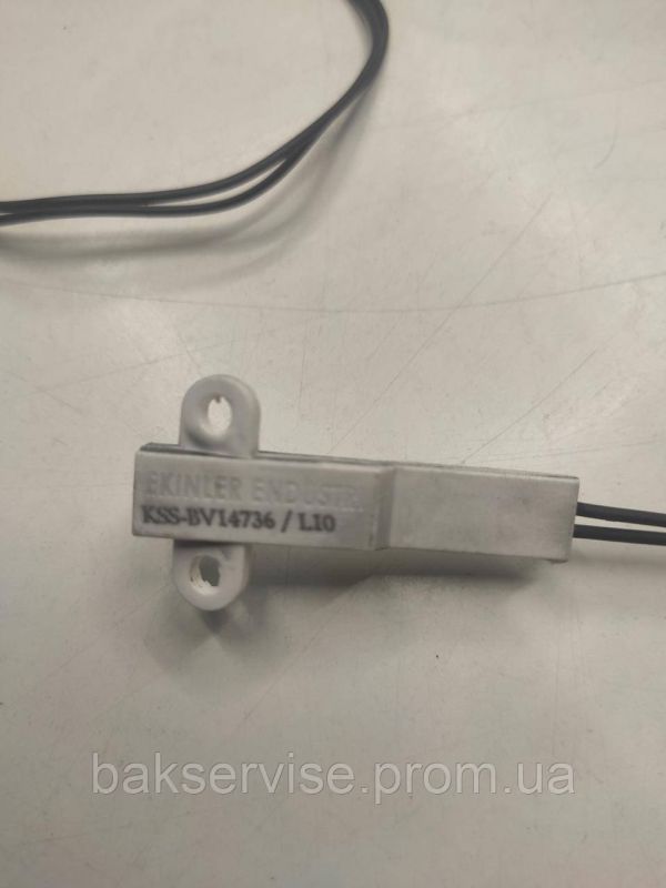 Датчик паркування до пральної машини Whirlpool KSS-BV14736 Б/У