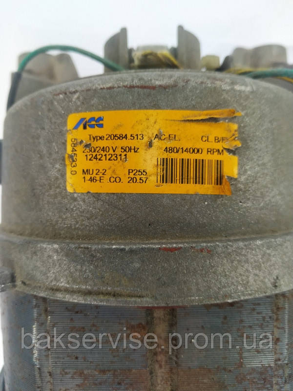 Мотор для стиральной машины ACC 20584.513 (Electrolux , Zanussi), Код 124212306 Б.У