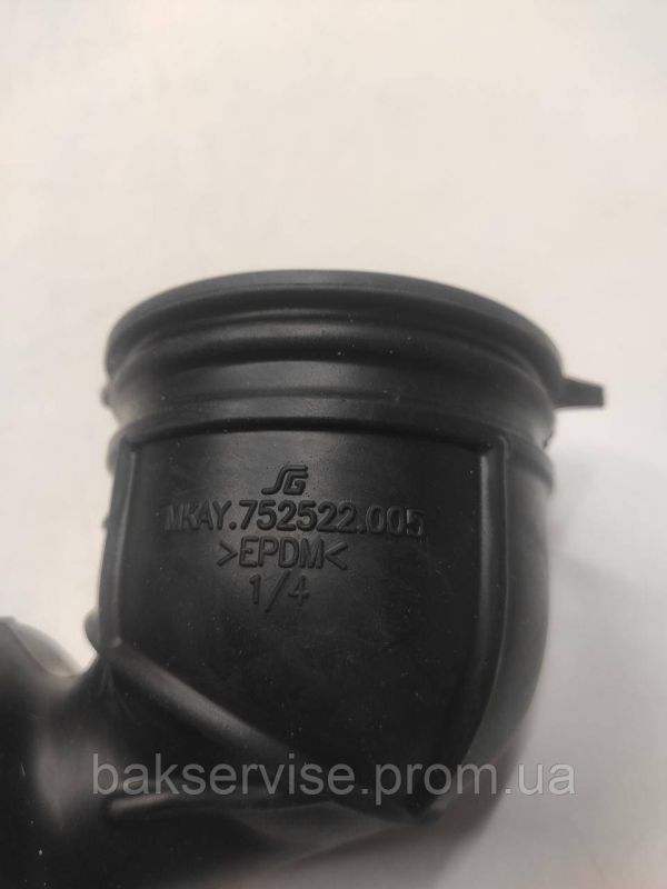 Патрубок для пральної машини Атлант 775252200500 НОВЕ