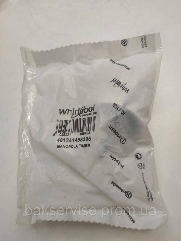 Ручка переключения программ (таймера) Whirlpool 481241458306 Original