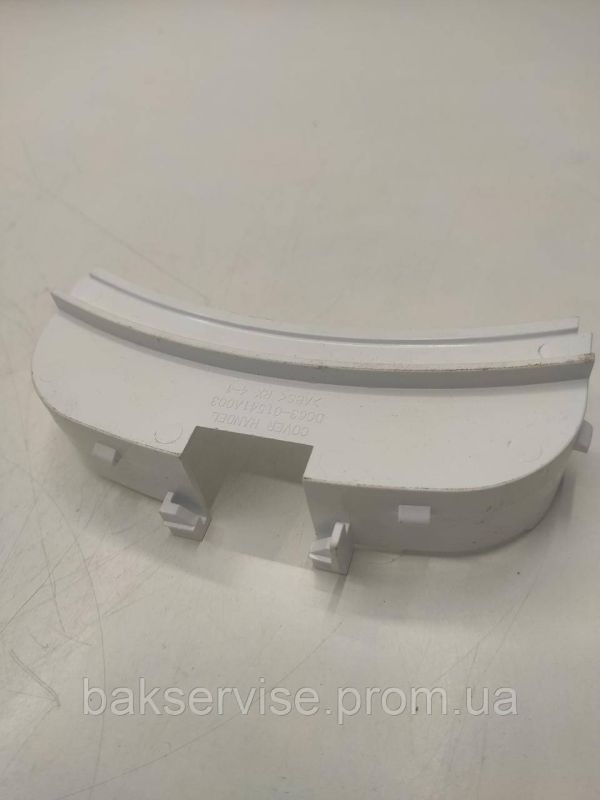 Ручка дверки (люка) Samsung  DC63-01541A003 НОВЕ