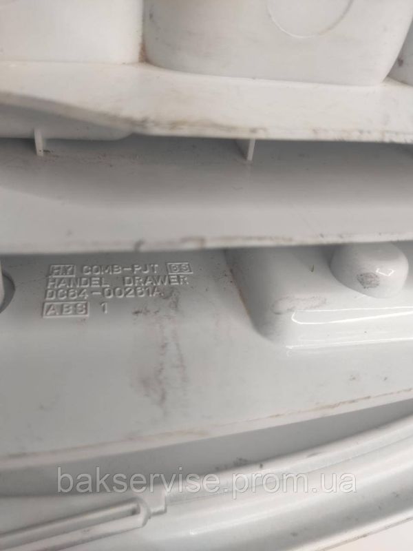 Порошкоприймач(дозатор) для пральної машини Samsung DC93-00248A Б/У