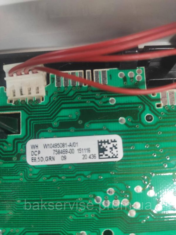 Плата упавління до пральної машинки Whirlpool AWIX 73413 BPM  Б/У
