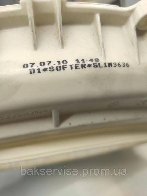 Передня частина бака Gorenje 163944 Б/У