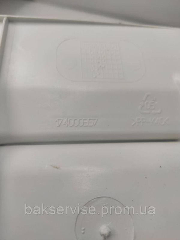 Порошкоприймач(дозатор) для пральної машини indesit 174000357 Б/У