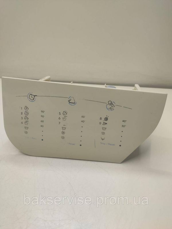 Порошкоприймач(дозатор) для пральної машини indesit 174000357 Б/У
