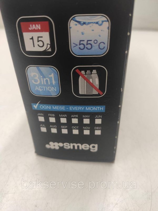 Засіб для видалення накипу в пральних та посудомийних машина  Smeg 903903