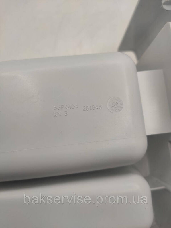 Порошкоприймач(дозатор) для пральної машини ALPARI, Beko 281848 Б/У