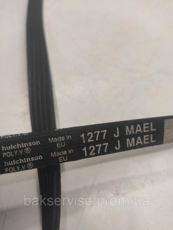 Ремінь для пральної машини Hutchinson 5PJE 1277 Б/У