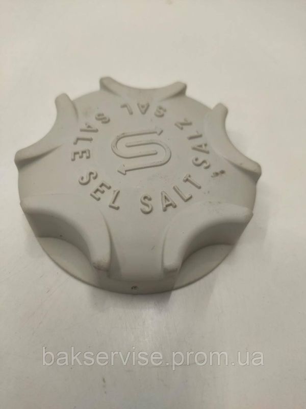 Кришка бака для солі Electrolux 1526411002 Б/У