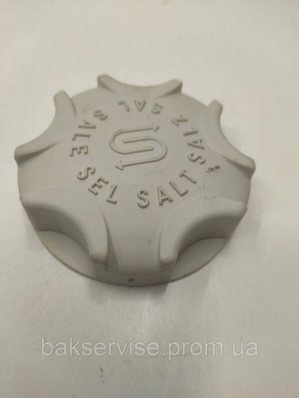 Кришка бака для солі Electrolux 1526411002 Б/У