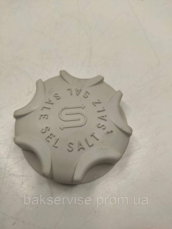 Кришка бака для солі Electrolux 1526411002 Б/У