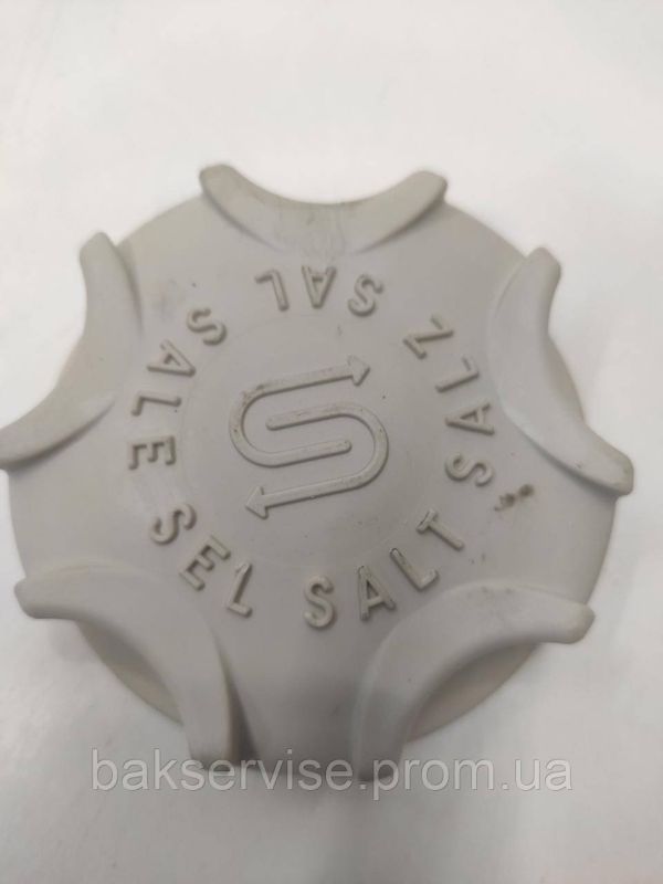 Кришка бака для солі Electrolux 1526411002 Б/У