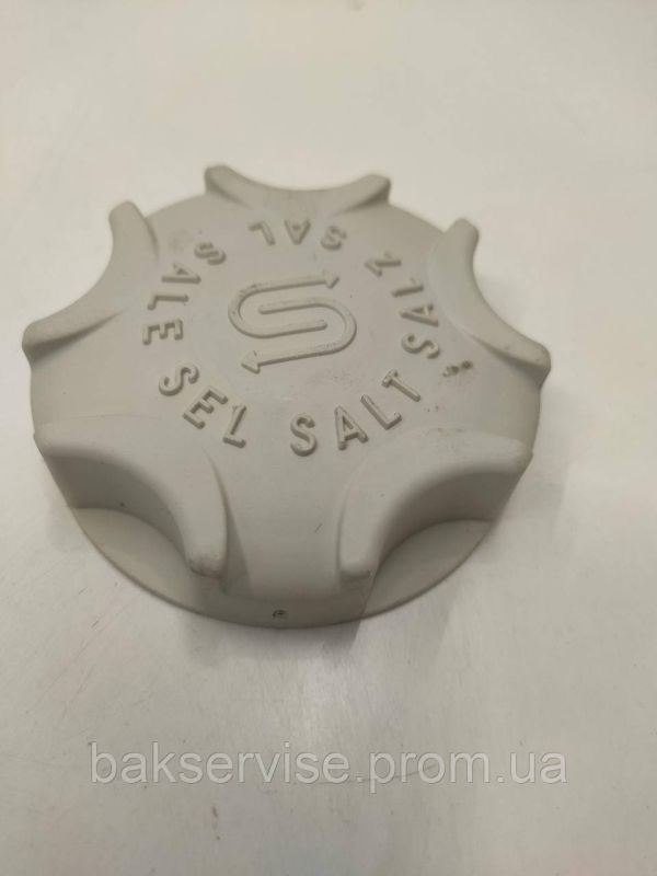 Кришка бака для солі Electrolux 1526411002 Б/У