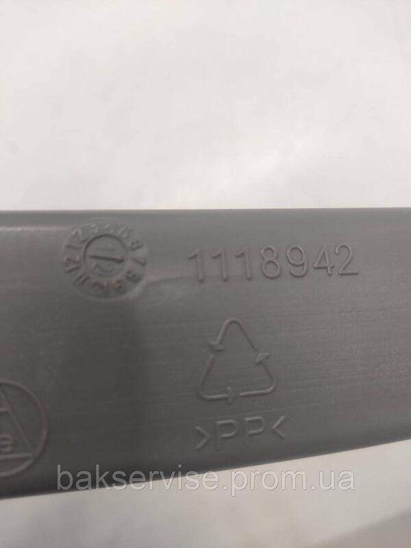 Трубка нижнього розбризкувача до посудомийної машини Electrolux 1118942 б/у