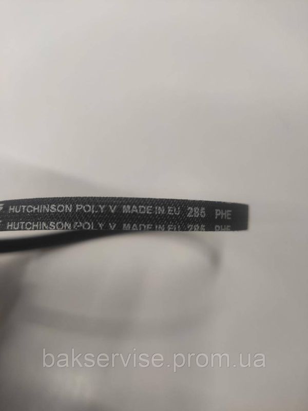 Ремінь для сушильної машини Beko 491500303 Hutchinson 285 PHE Original