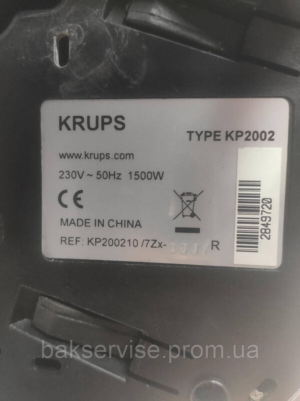 Капсульна кавова машина KRUPS KP 2002 NESCAFÉ DOLCE GUSTO Б/У