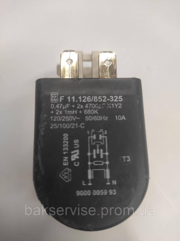 Мережевий фільтр для пральної машини Bosch 9000005993 Б/У