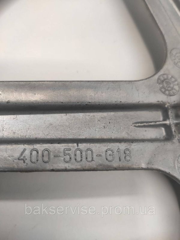 Шків для пральної машини Electrolux 12461150 Б/У