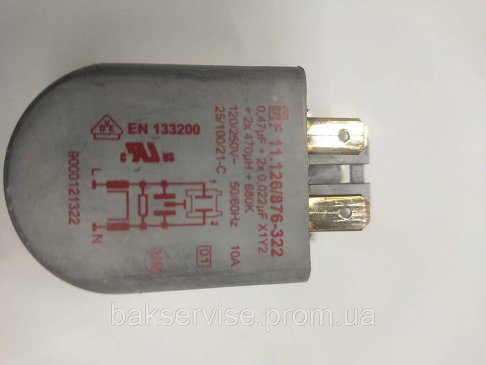 Мережевий фільтр для пральної машини Bosch 9000121322 Б/У
