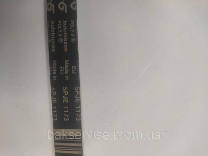 Ремінь для пральної машини Hutchinson 5PJE 1173 Б/У