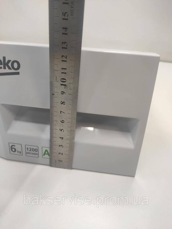 Порошкоприймач(дозатор) для пральної машини Beko 281848 (6/8 КГ) Б/У