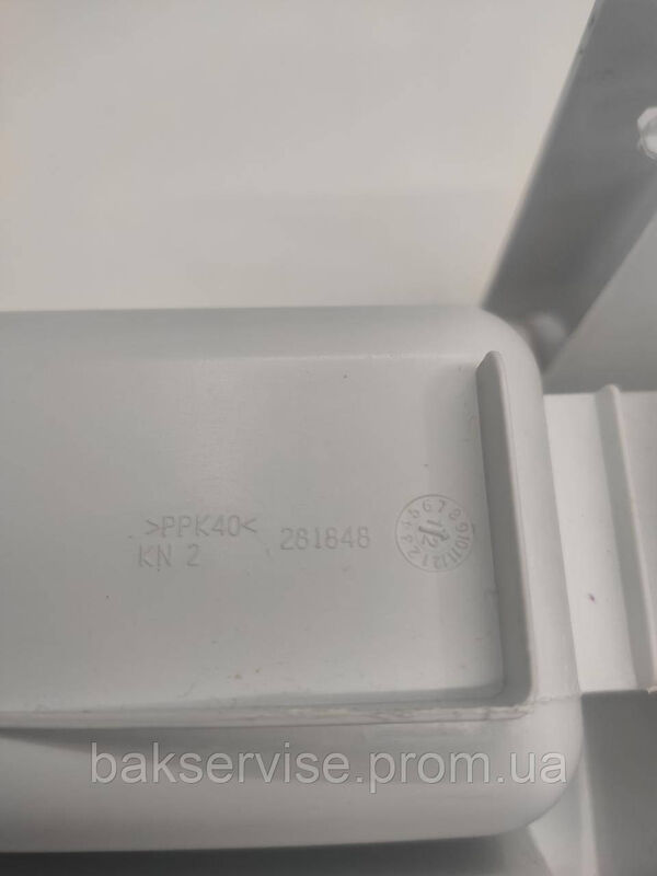 Порошкоприймач(дозатор) для пральної машини Beko 281848 (6/8 КГ) Б/У