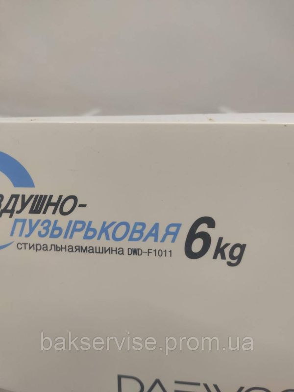 Порошкоприймач(дозатор) для пральної машини Daewoo DWD-F1011  Б/У