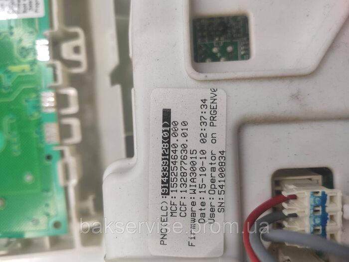 Плата упавління до пральної машинки Zanussi ZWSG7101V  Б/У