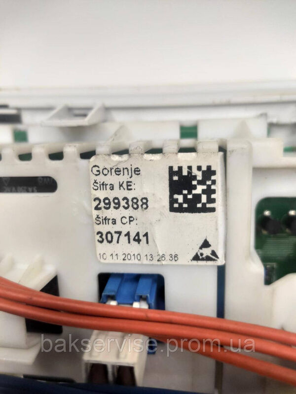 Плата упавління до пральної машинки Gorenje WA 72145 Б/У