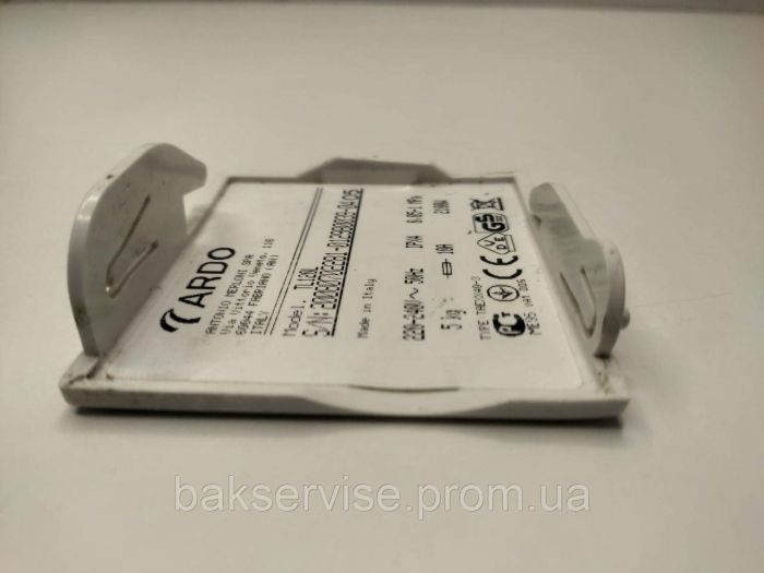 Лючок(кришка) фільтра до пральної машини Ardo 20080702281 Б/У