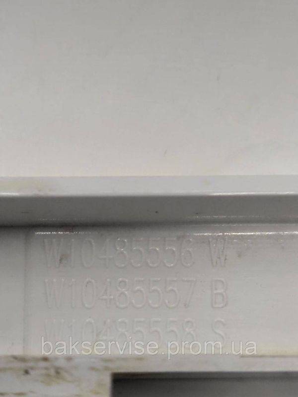 Панель (передня)  порошкоприймача для ПРАЛЬНОЇ МАШИНИ Whirlpool W10485556 Б/У