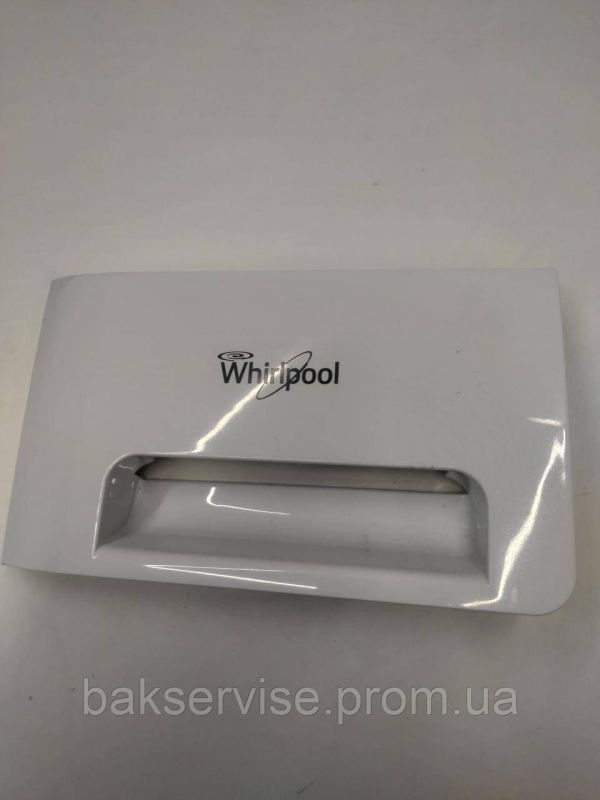 Панель (передня)  порошкоприймача для ПРАЛЬНОЇ МАШИНИ Whirlpool W10485556 Б/У