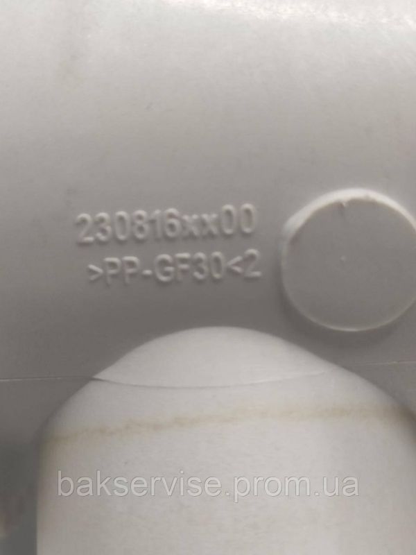 Корпус (равлик) насоса для пральної машини BEKO 2308160100 Б/У