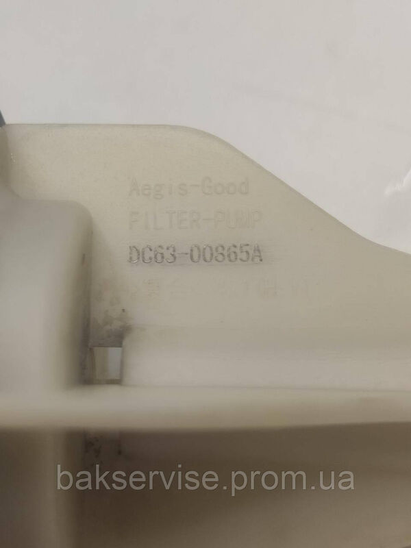 Фільтр зливного насоса для пральної машини Samsung DC63-00865A Б/У