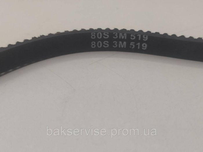 Ремінь до хлібопічки Kenwood KW694643 НОВЕ
