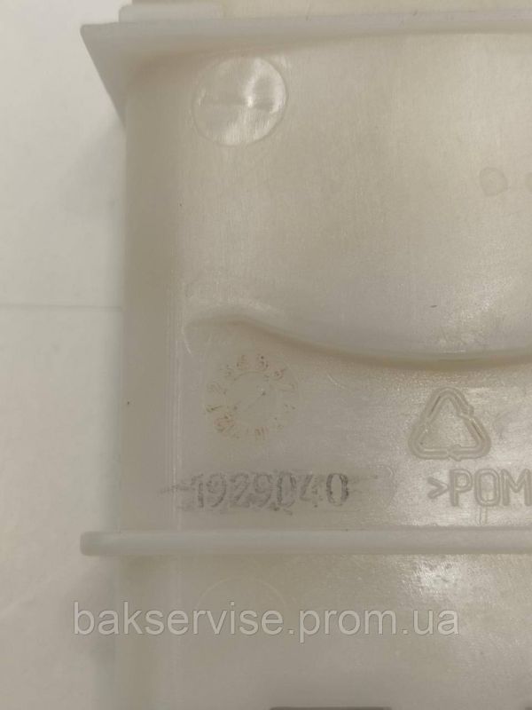 Розподілювач потоку води пральної машини Electrolux, Zanussi, AEG 1929040010 б/у