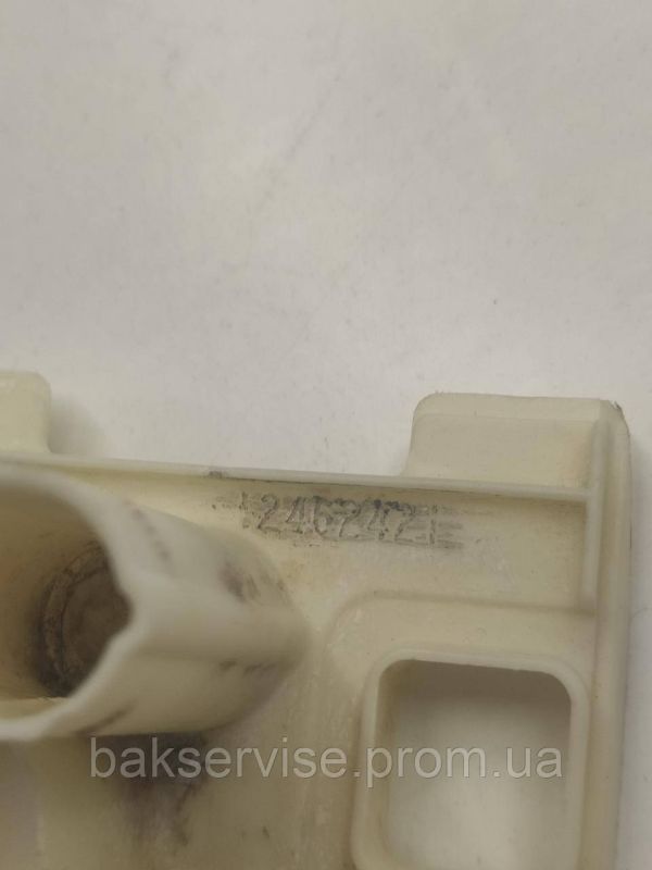 Вставка в порошкоприймач до пральної машини Electrolux 12462421 Б/У
