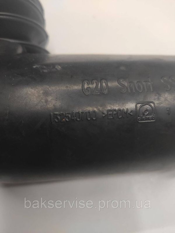 Патрубок для пральної машини Electrolux 132540700 Б/У