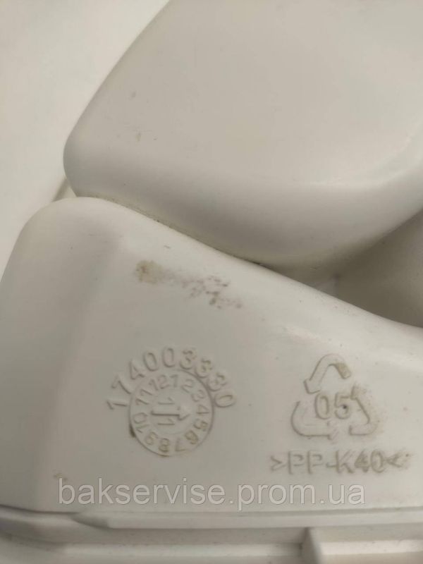 Порошкоприймач(дозатор) для пральної машини ARISTON 174003330 Б/У