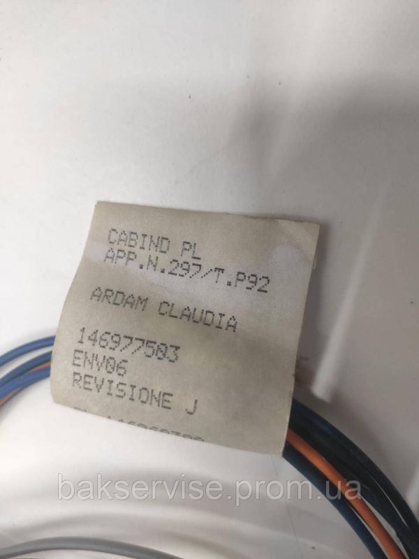 Плата упавління(модуль) до пральної машинки Electrolux, AEG LAV47230 (913212221 01) Б/У