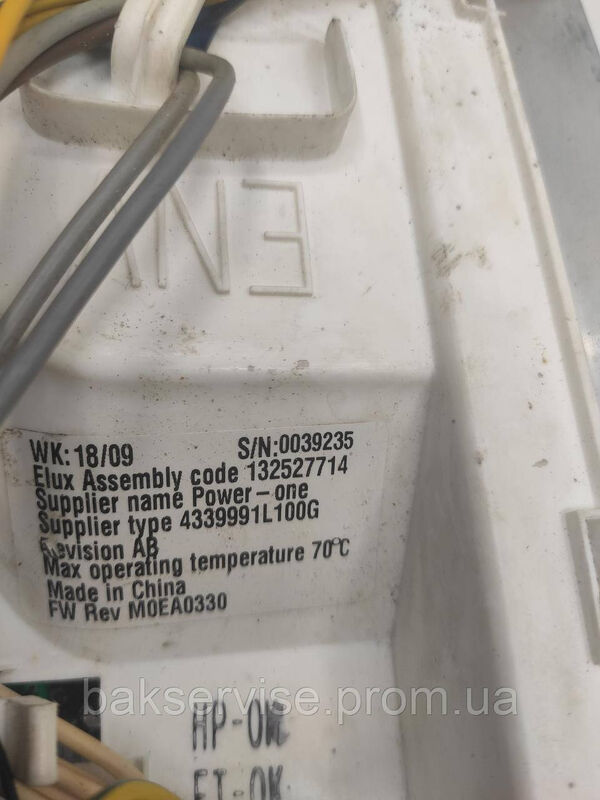Плата упавління(модуль) до пральної машинки Electrolux, AEG LAV47230 (913212221 01) Б/У