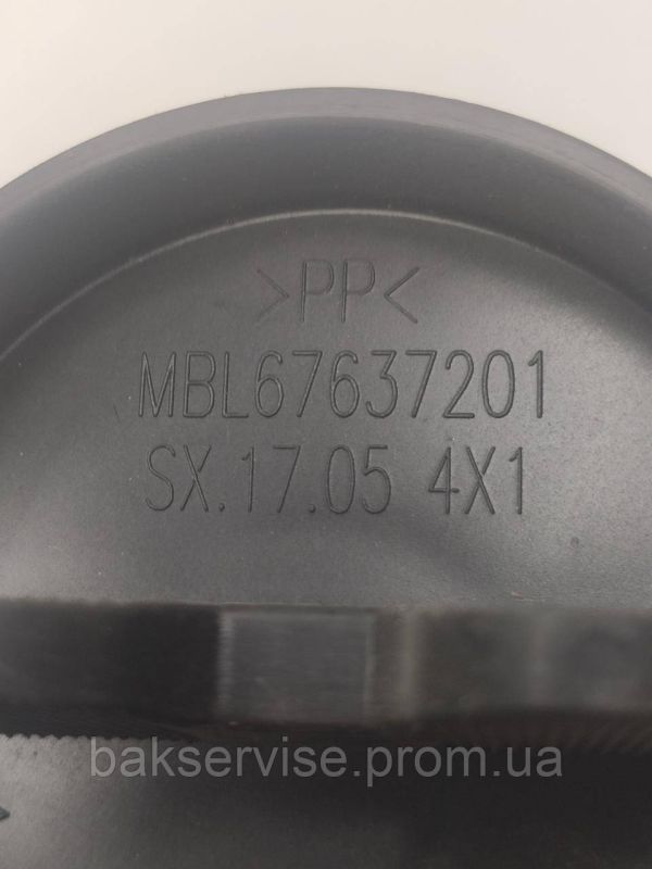 Кришка насоса (фільтр) для пральної машини LG MBL67637201 НОВЕ
