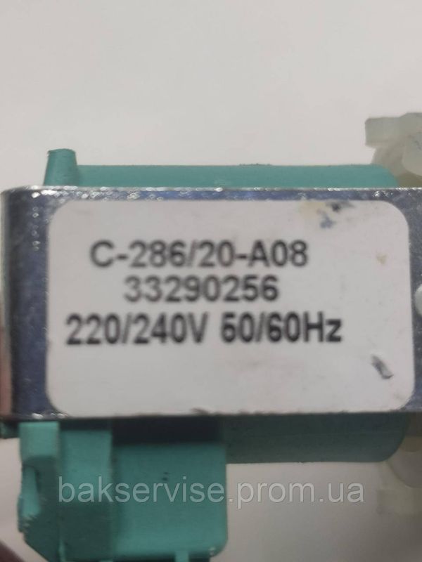 Клапан подачі води до пральної машини Zanussi 33290256 НОВЕ
