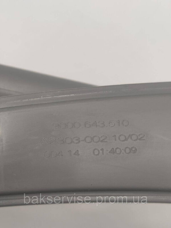 Імпеллер (верхній) до посудомийної машини Bosch 11012631 Б/У