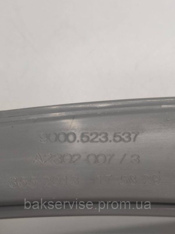 Імпеллер (нижній) Bosch 668148 Б/У