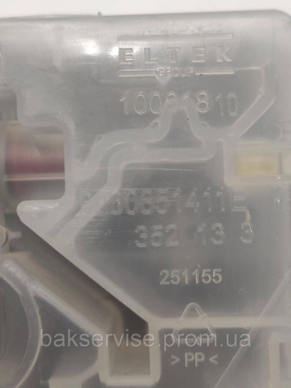 Диспенсер (дозатор миючих засобів) до посудомийної машини Bosch 755073 б/у