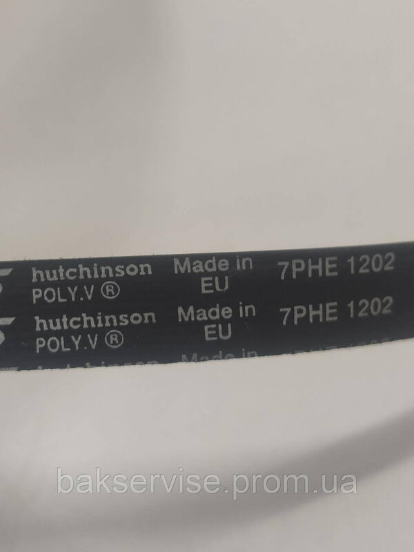 Ремінь для пральної машини Hutchinson 7PHE 1202 б/у