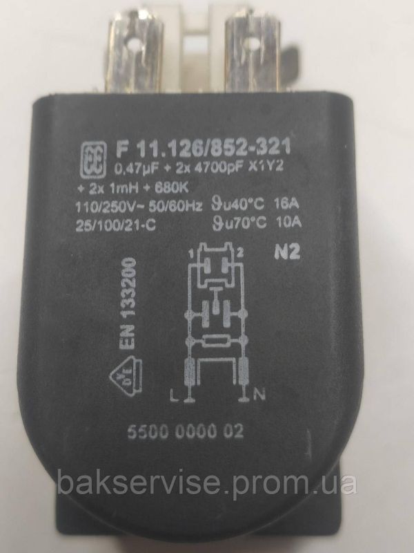 Мережевий фільтр для пральної машини Bosch F11.126/852-321 Б/У