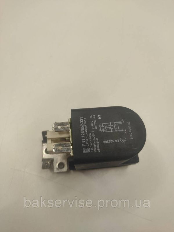 Мережевий фільтр для пральної машини Bosch F11.126/852-321 Б/У